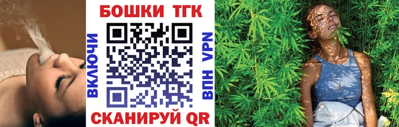 Сколько стоит Хотьково МДМА  Гашиш  A PVP  Бошки Шишки  НБОМе  Cocaine 