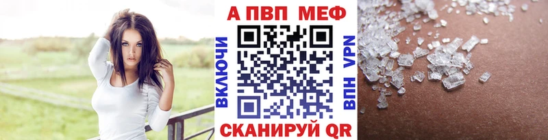 Альфа ПВП мука  OMG ТОР  Хотьково  магазин   