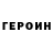 Кодеиновый сироп Lean Purple Drank Evg Bondareva