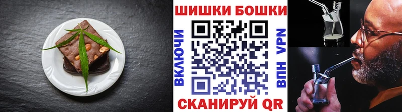 Печенье с ТГК конопля  Хотьково 