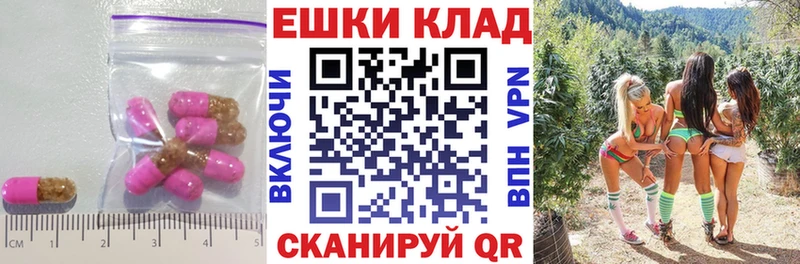 закладки Хотьково Ecstasy круглые