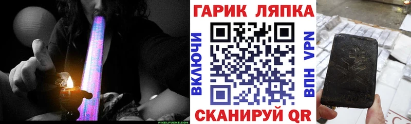 ГАШ индика сатива  Хотьково 