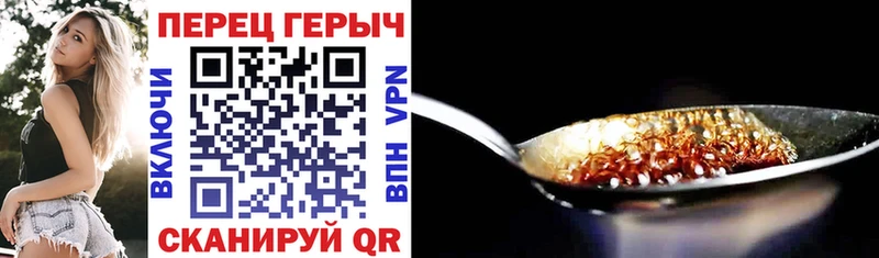 ГЕРОИН Афган  hydra вход  Хотьково 