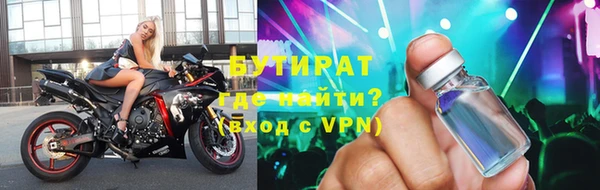 дистиллят марихуана Алексеевка