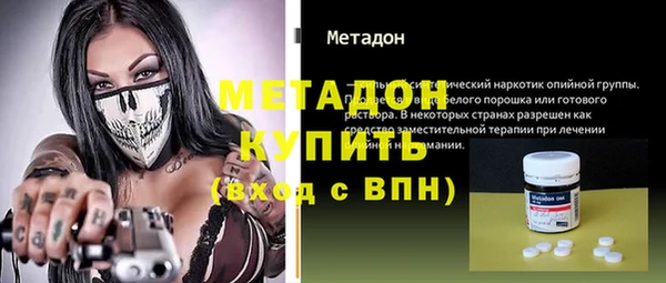 MDMA Premium VHQ Алексин