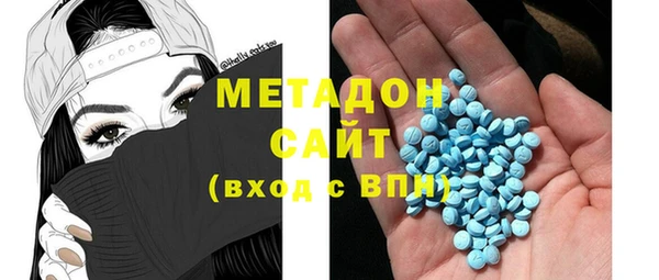 дистиллят марихуана Алексеевка