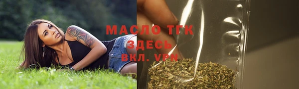 дистиллят марихуана Алексеевка