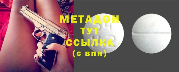 MDMA Premium VHQ Алексин