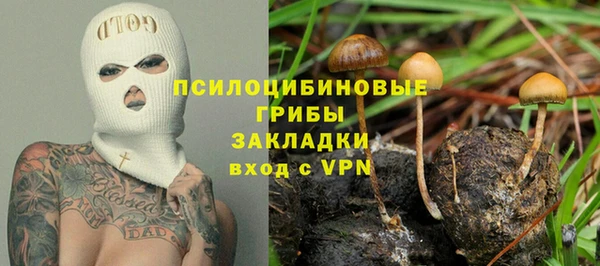 дистиллят марихуана Алексеевка