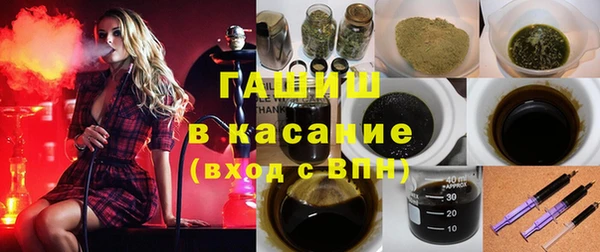 дистиллят марихуана Алексеевка