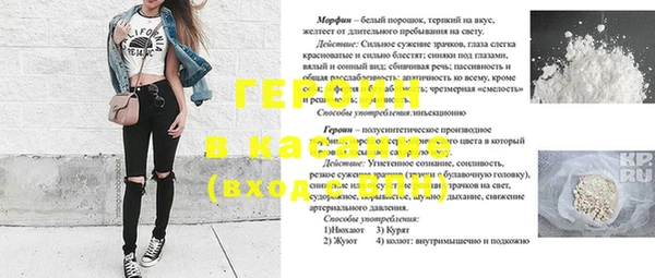 дистиллят марихуана Алексеевка