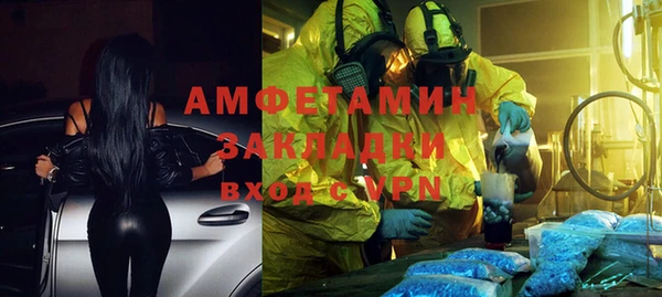 MDMA Premium VHQ Алексин