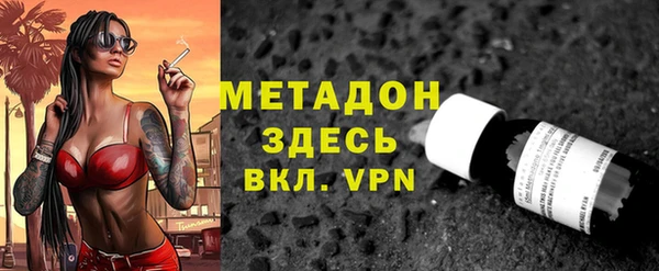 MDMA Premium VHQ Алексин