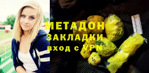 дистиллят марихуана Алексеевка