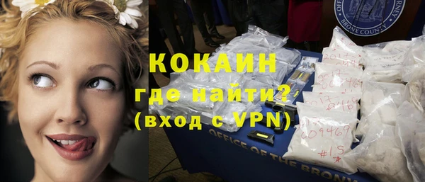 MDMA Premium VHQ Алексин