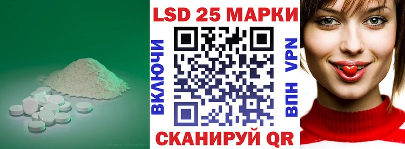 цены наркотик Хотьково Лсд 25 экстази ecstasy