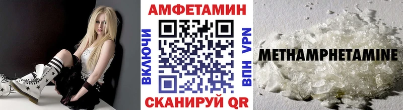 Метамфетамин мет  Хотьково 