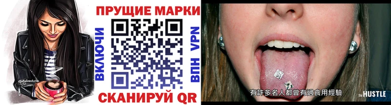 наркотики  кракен   Марки 25I-NBOMe 1500мкг  Хотьково 